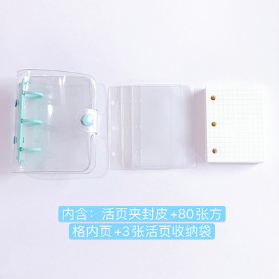 Blue(3pcs pouches+80 sheets paper)
