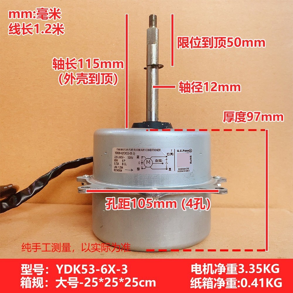 Motor externo Midea YDK80-6
