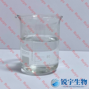主前駆原料DM/F CAS1119-51-3 5ブロモ在庫あり卸売 - Product Image 3
