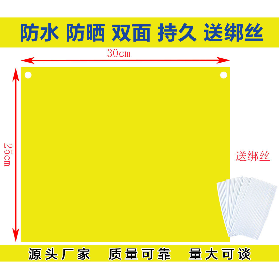 ฟิล์มสีเหลืองคลุม 25ซม.*30ซม