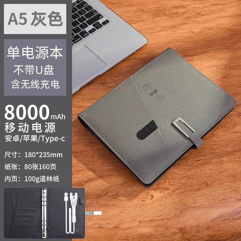 Gray-wireless charging model