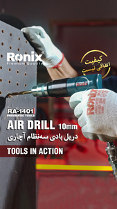 Ronix Newest RA-1401 3/4" <strong>Air</strong> <strong>Drill</strong> Heavy Duty <strong>air</strong> Tools Hammer Pneumatic Tool <strong>Air</strong> <strong>Drill</strong>