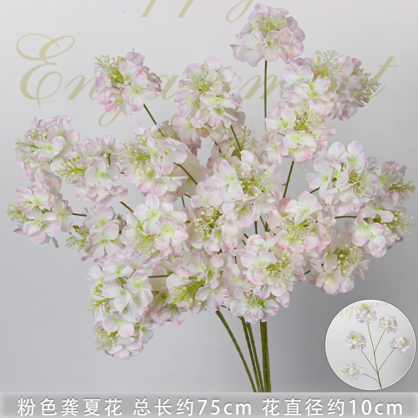 Branche Gongxia rose à 5 têtes
