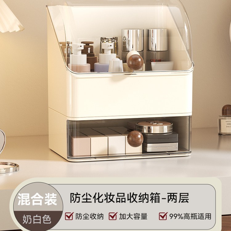 Cosmetic storage box drawer (walnut wood, milky white)