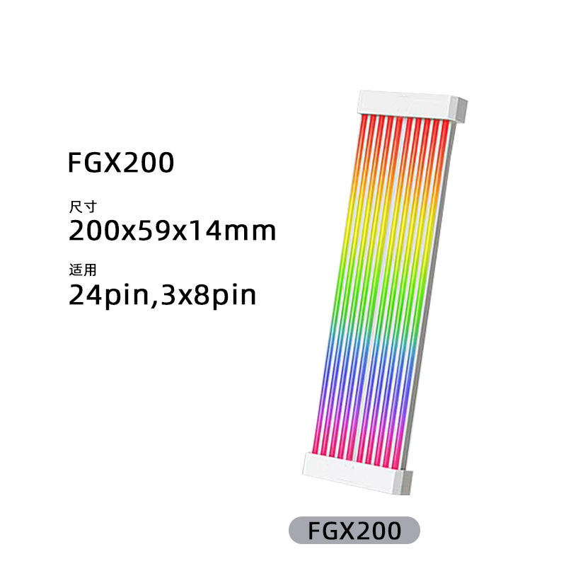 AL200 Light [pour câble de carte vidéo 24P/3x8P