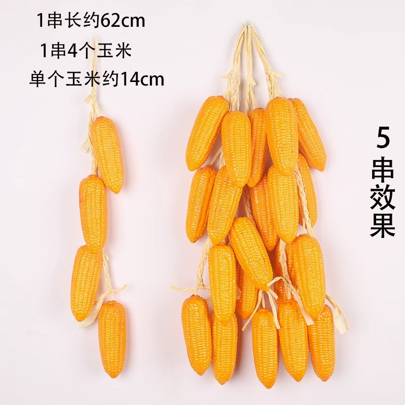 Corn