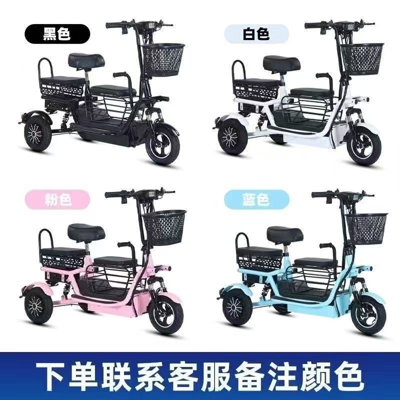 Multicolore