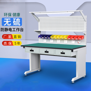 Bàn làm việc phòng thí nghiệm điện tử đa chức năng OEM tùy chỉnh chống tĩnh điện có thể điều chỉnh bàn làm việc mở rộng - Product Image 2