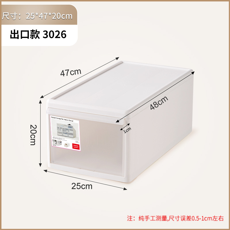 3026-47*25*20