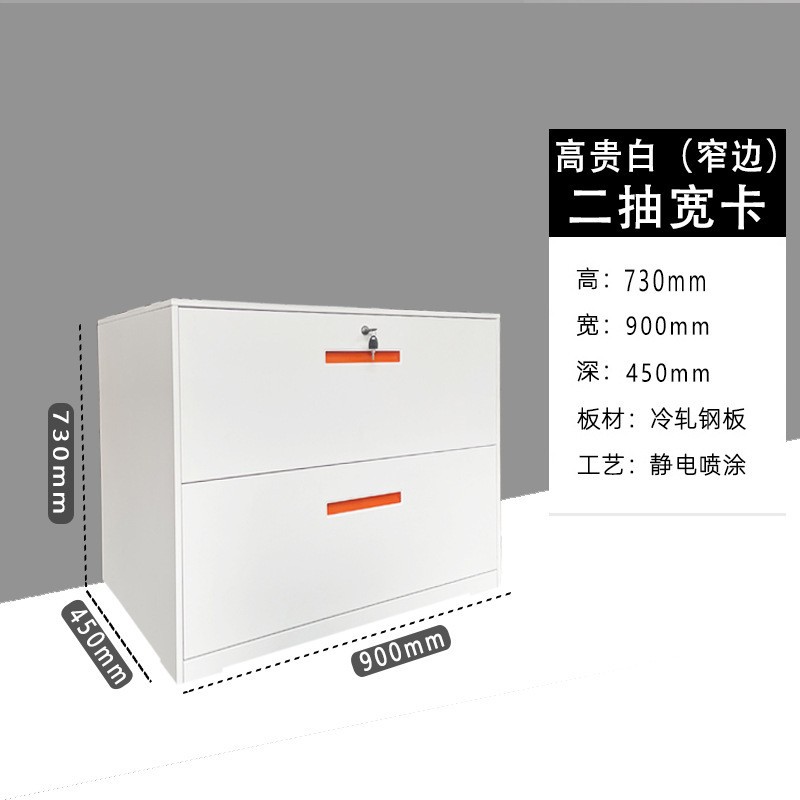 Two-drawer wide card (narrow border, elegant white)