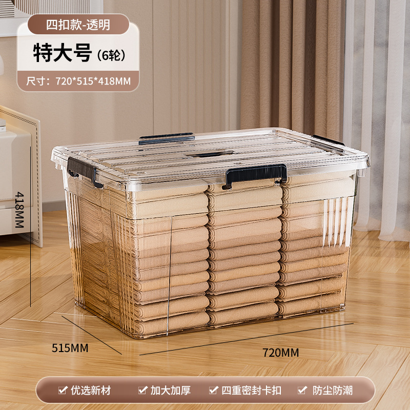 Extra Large Transparent