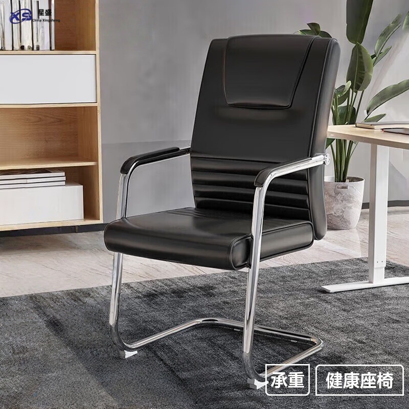 Silla de cuero en forma de arco - A3