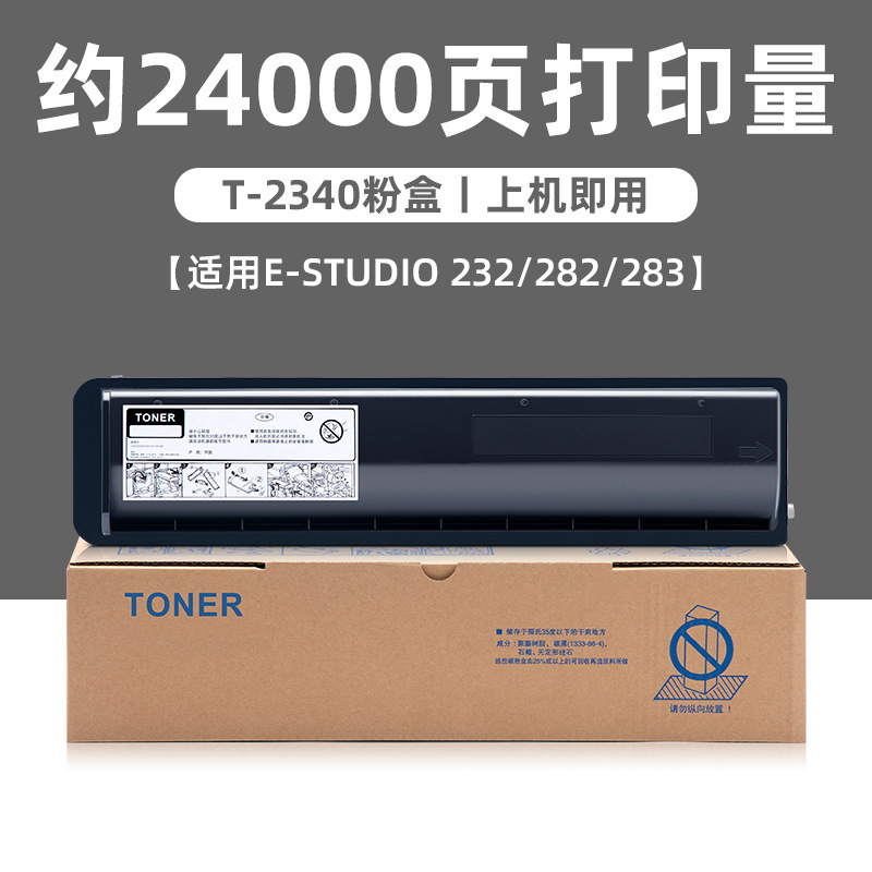 24.000 páginas, cartucho de tóner T-2340