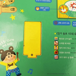 OEM/ODM儿童故事语音书双语声音书故事机定制儿童声音书 - Product Image 2