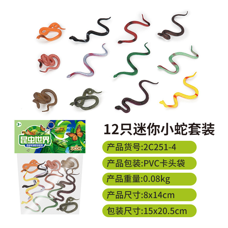 2c251-4 serpiente/8*14cm/80g