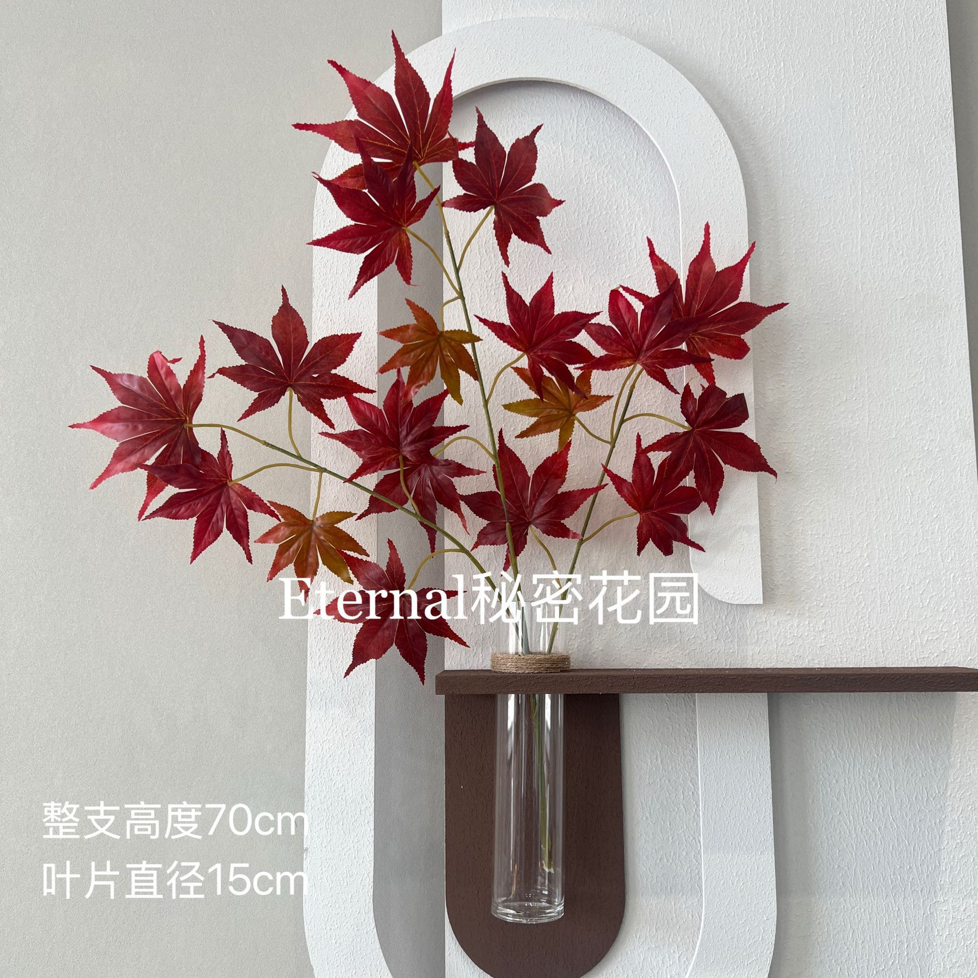 Les feuilles d'érable sont rouge vif