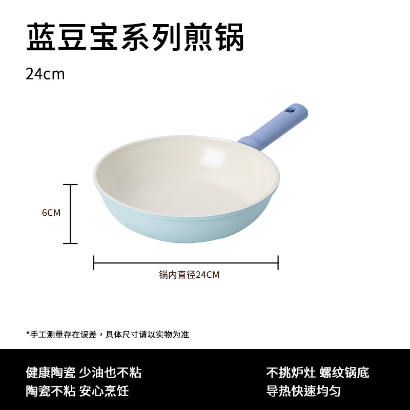 24*6 frying pan