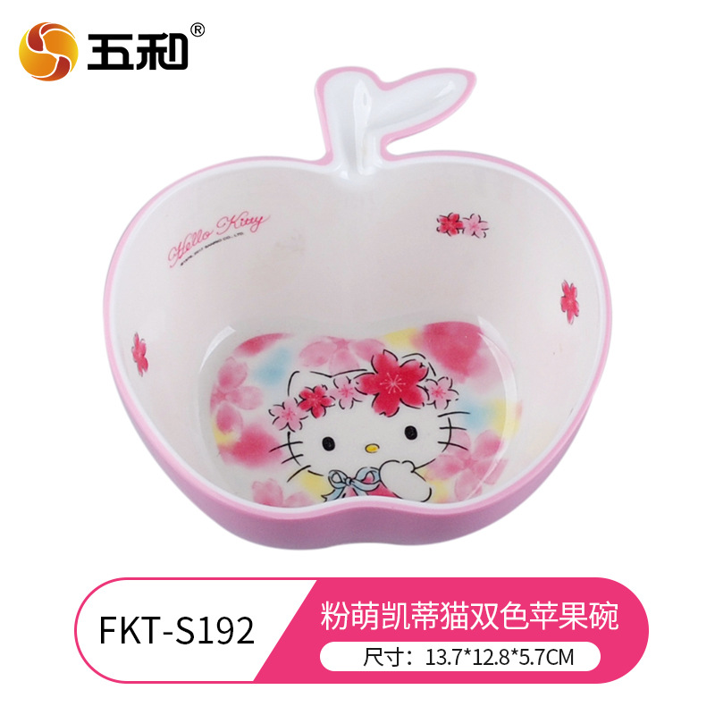 Pink Hello Kitty Apple Bowl FKT-S192