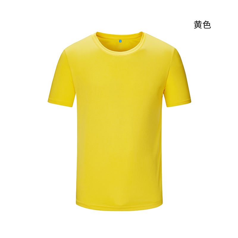 Amarillo