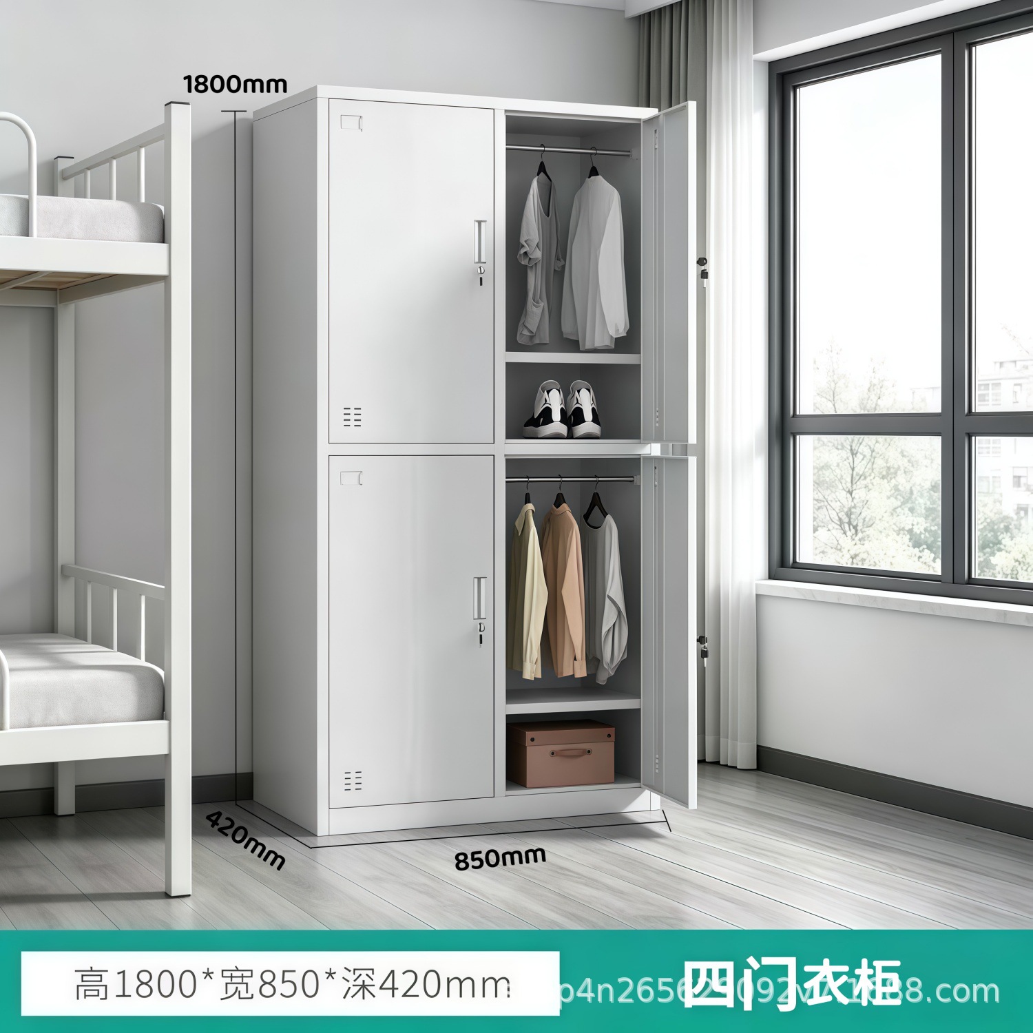 Armoire à quatre portes