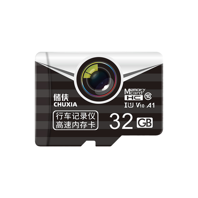 32GB
