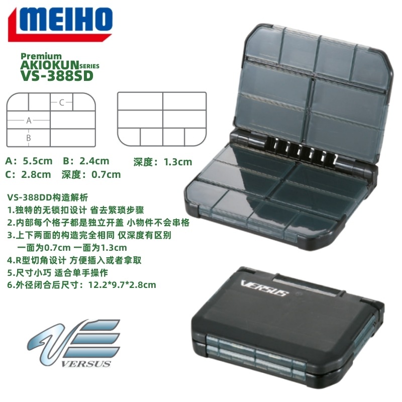 VS-388SD