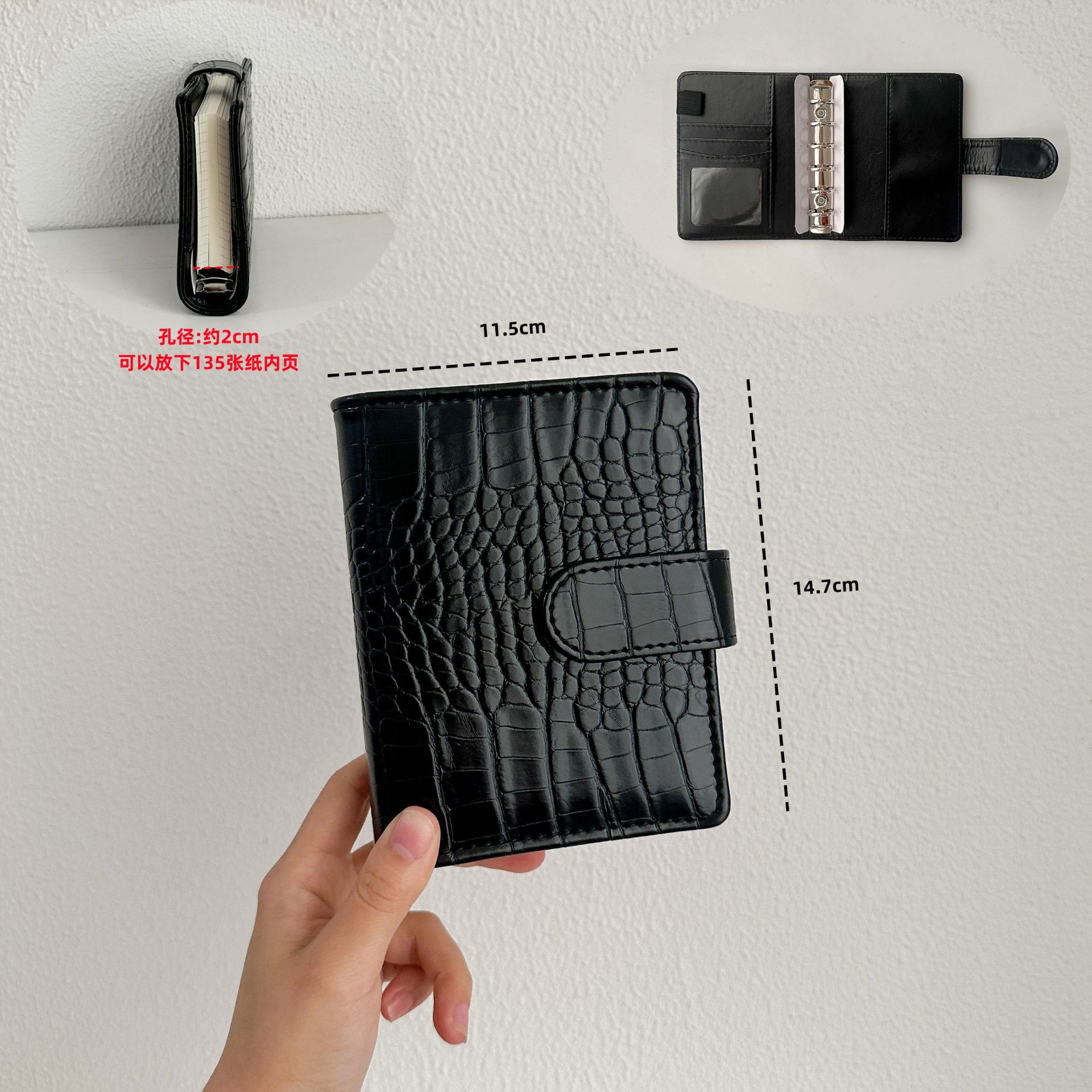 Étui a7 noir texturé