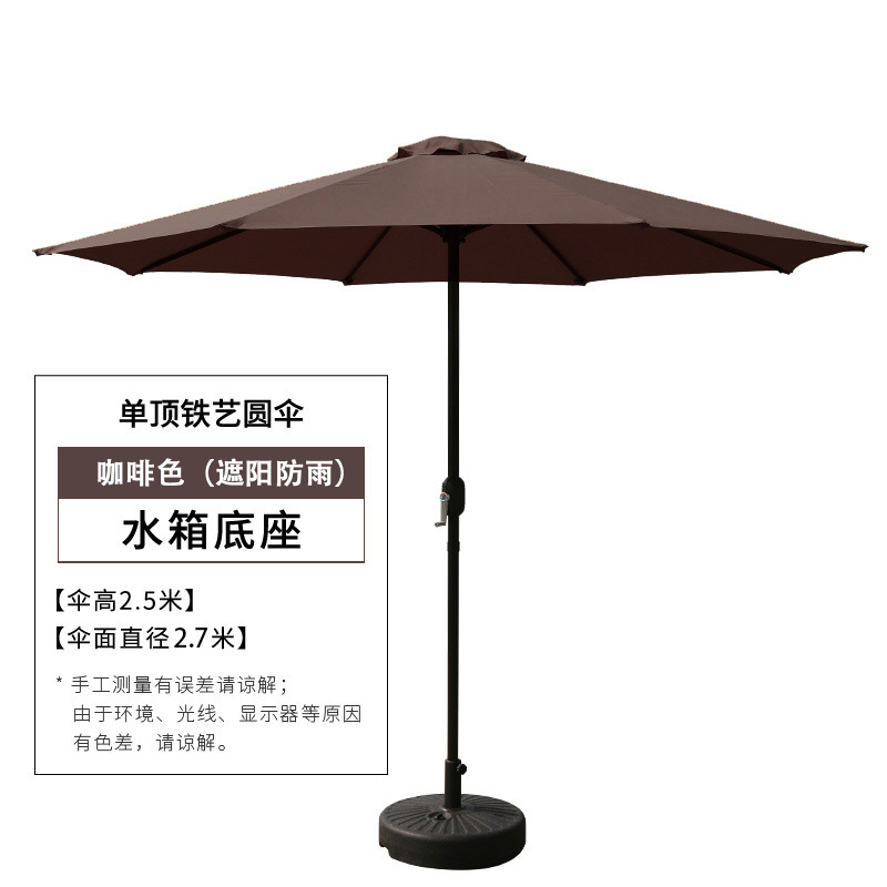 brown single top iron middle column umbrella 22kg base