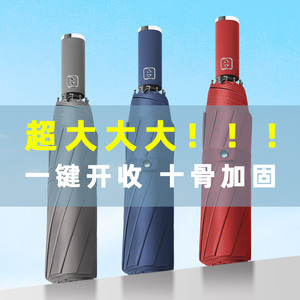 伞直径为130厘米，既适合雨淋，坚固又全自动 - Product Image 3