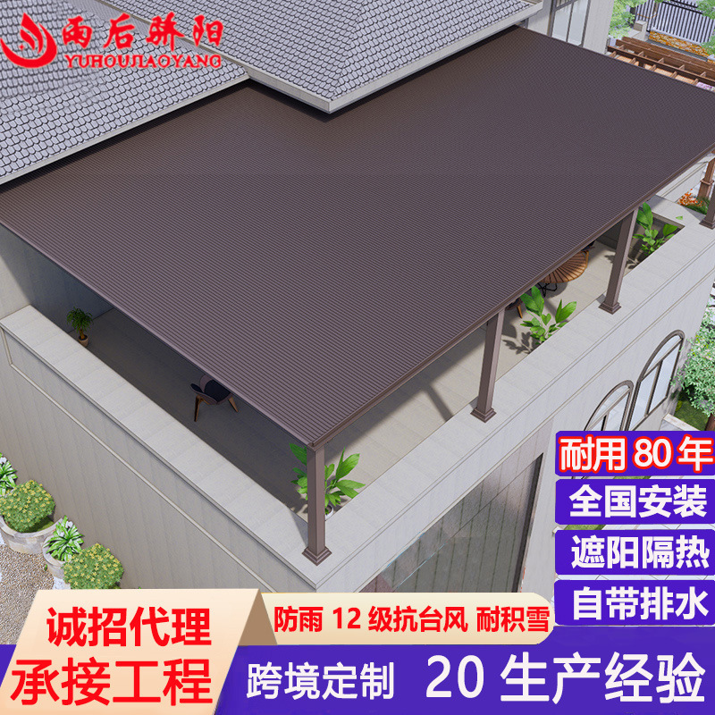 Canopy customization