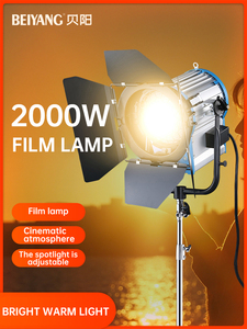 Beiyang 2000W Spotlight tóc ánh sáng Neo nền lấp đầy ánh sáng trong nhà Chân Dung nhiếp ảnh phim ánh sáng phim và truyền hình - Product Image 2