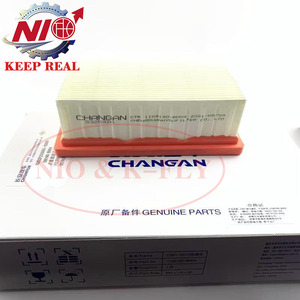 長安自動車部品長安UNI-V UNI-T UNIK CS75 CS55 CS35 Yidong PLUSエアフィルターエレメント - Product Image 3
