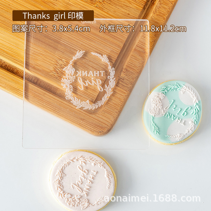 QA0010-Thank Vous Fille