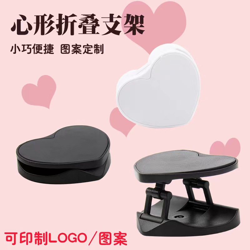 Heart-shaped black