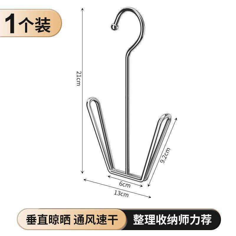 Estante de secado para zapatos de acero inoxidable