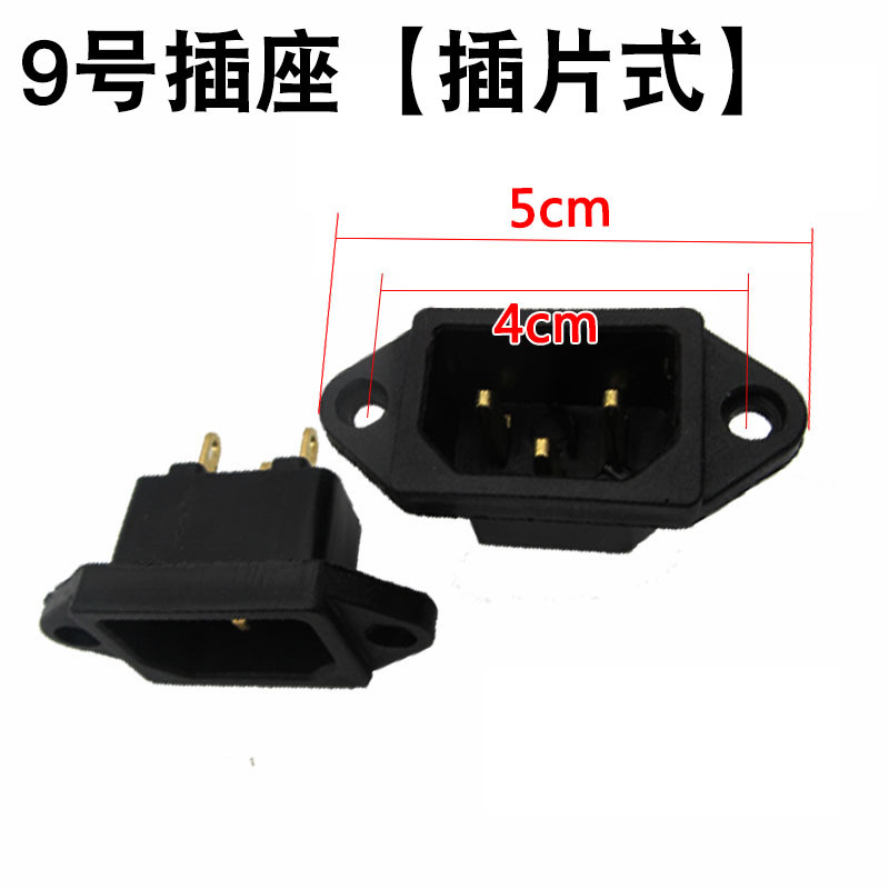 Black copper insert plate
