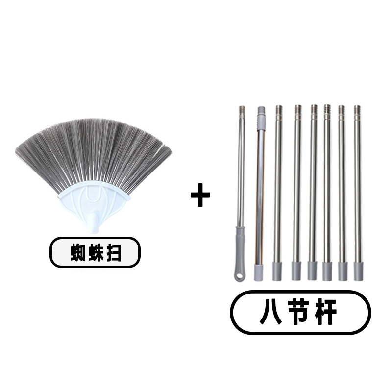 Fan-shaped brush head with 8 sections (total length 360CM)