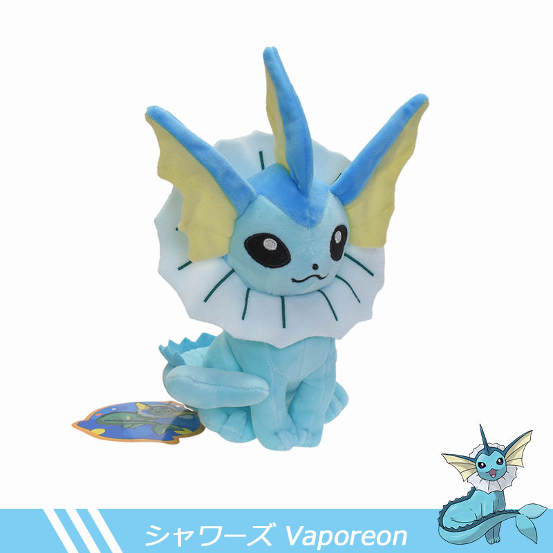 Vaporeon assis