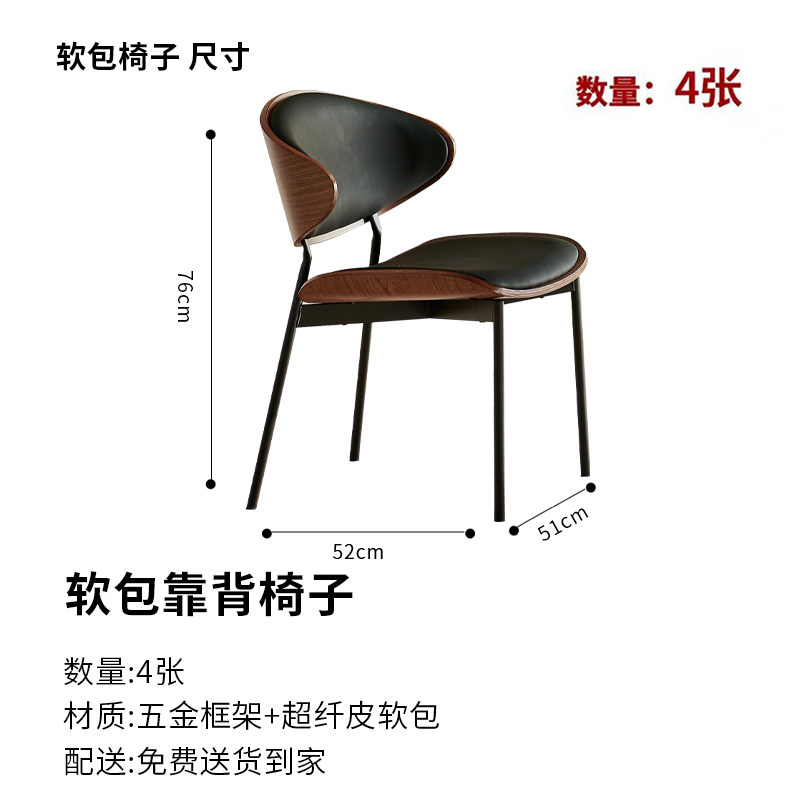 Sillas de comedor Eames4 piezas