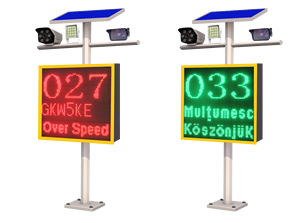 Датчик радиолокационного света на солнечной батарее - Product Image 5