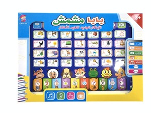 初期の教育学習タブレットパッドブック読書インテリジェント発達玩具子供用読書機キッズギフト - Product Image 5