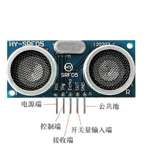 SRF05 <strong>Ultrasonic</strong> Ranging Module <strong>Ultrasonic</strong> <strong>Sensor</strong> HY-SRF05