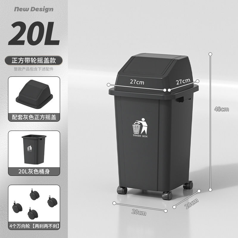20L square hinged lid