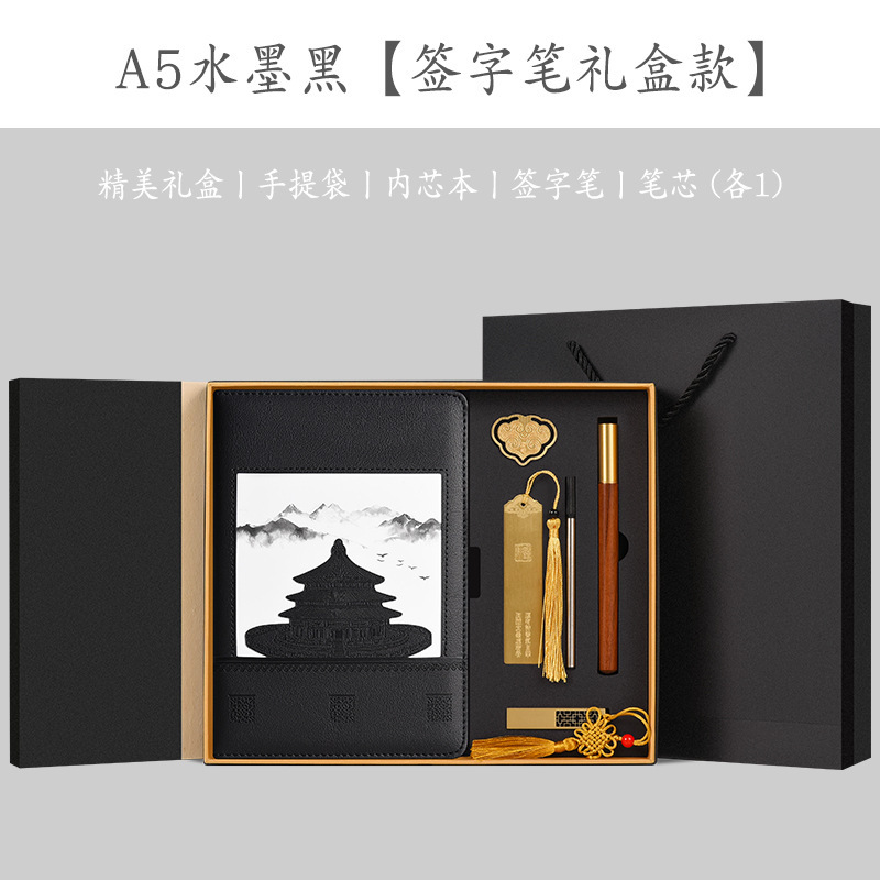 Ensemble professionnel noir : clé USB 16 Go, stylo en bois de santal et marque-page.