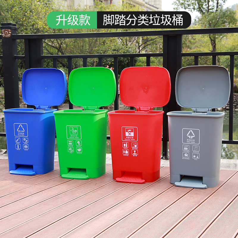 Red Hazardous Waste