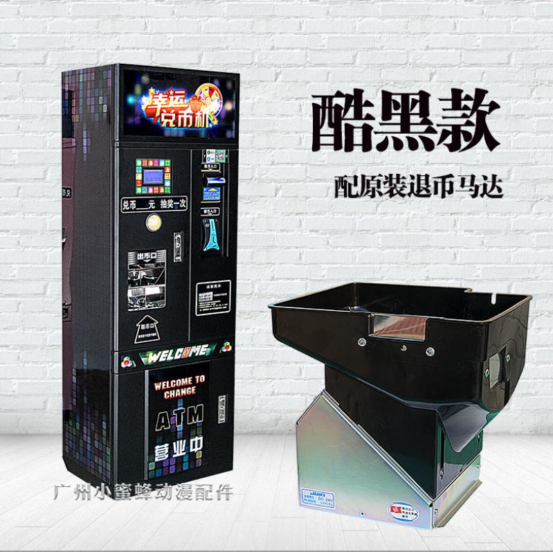 Modelo negro fresco (motor original de la vuelta de la moneda)