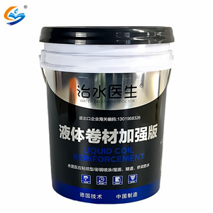 Esnek modifiye Epdm sentetik sıvı kauçuk bitüm renk gemi su yalıtım kaplama sprey - Product Image 5