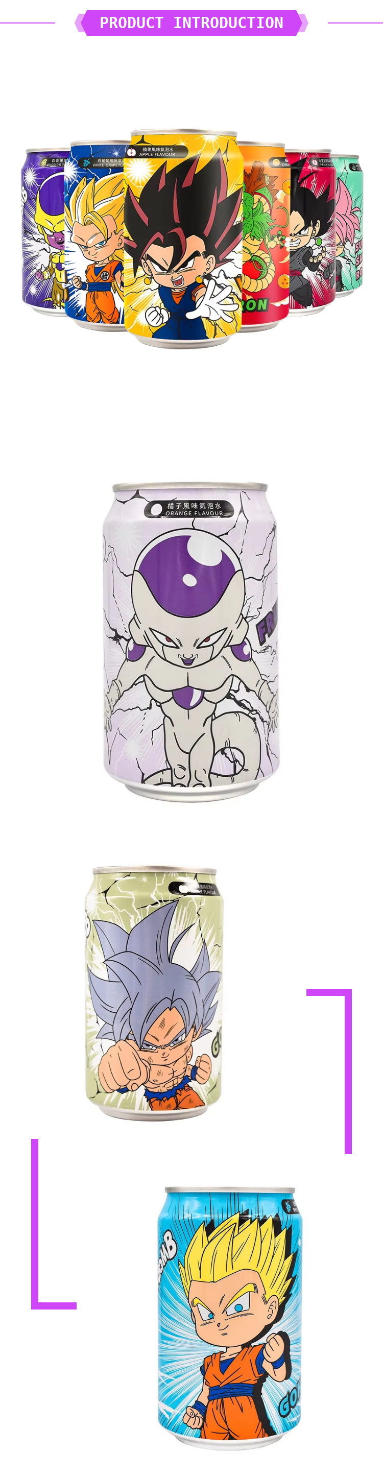 ドラゴンボール アニメ コラボ 炭酸飲料 330ml フルーツフレーバー缶