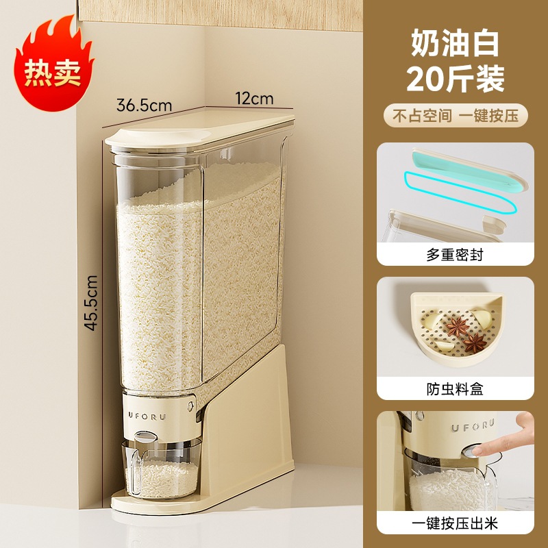 Large Rice Bucket in Slit - Creamy White