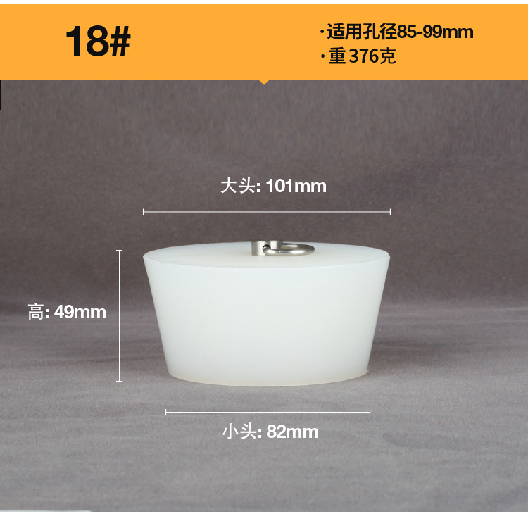 18# Silicone Stopper with D-Ring Handle